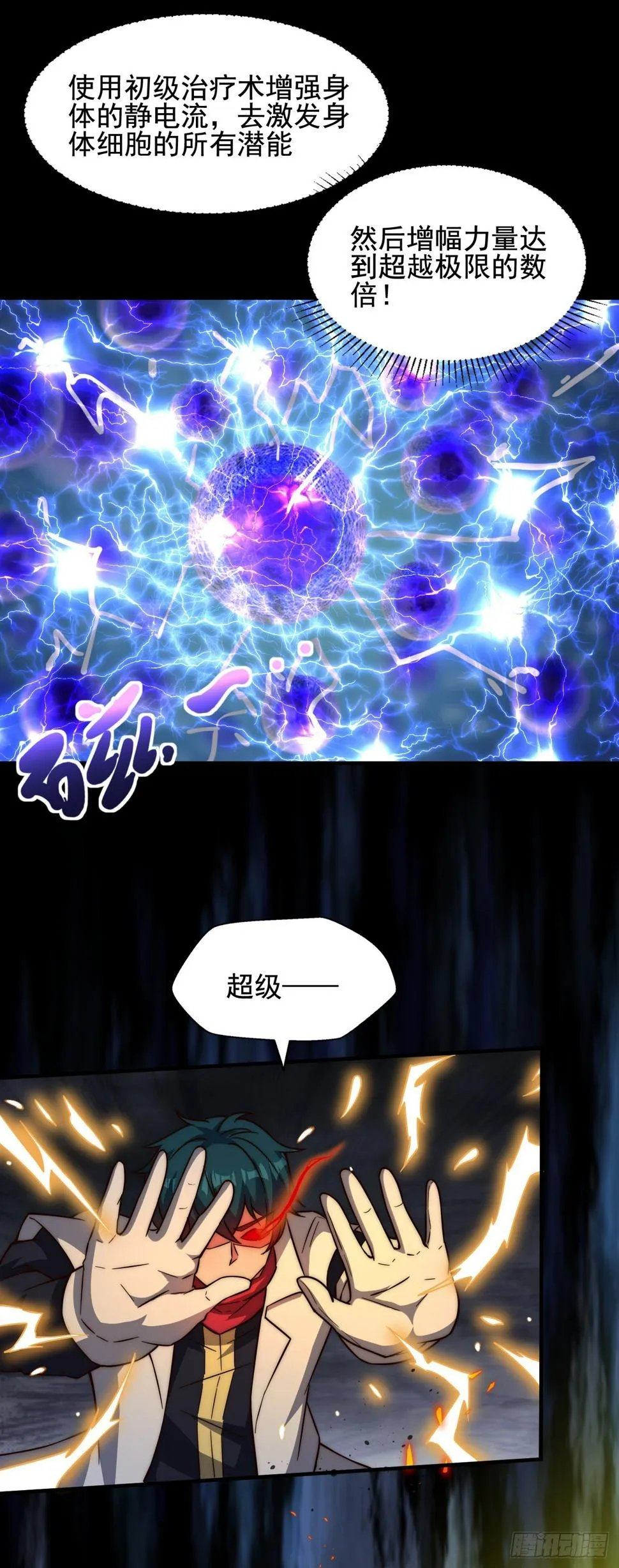 第111页