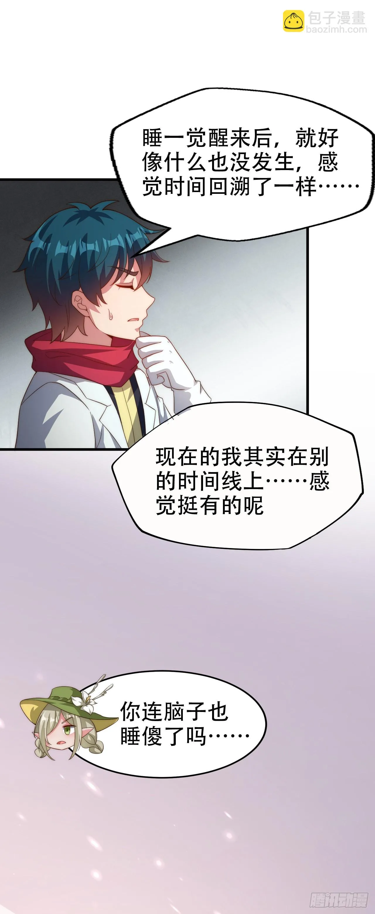 第30页