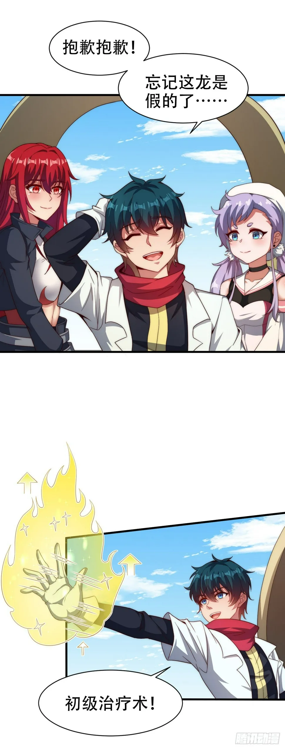 第72页
