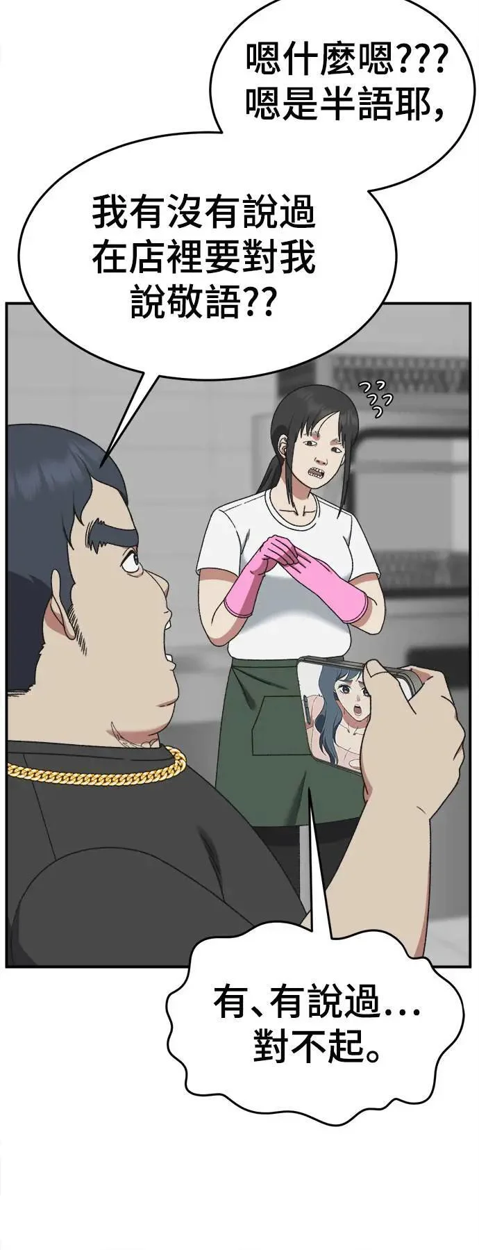 第186页
