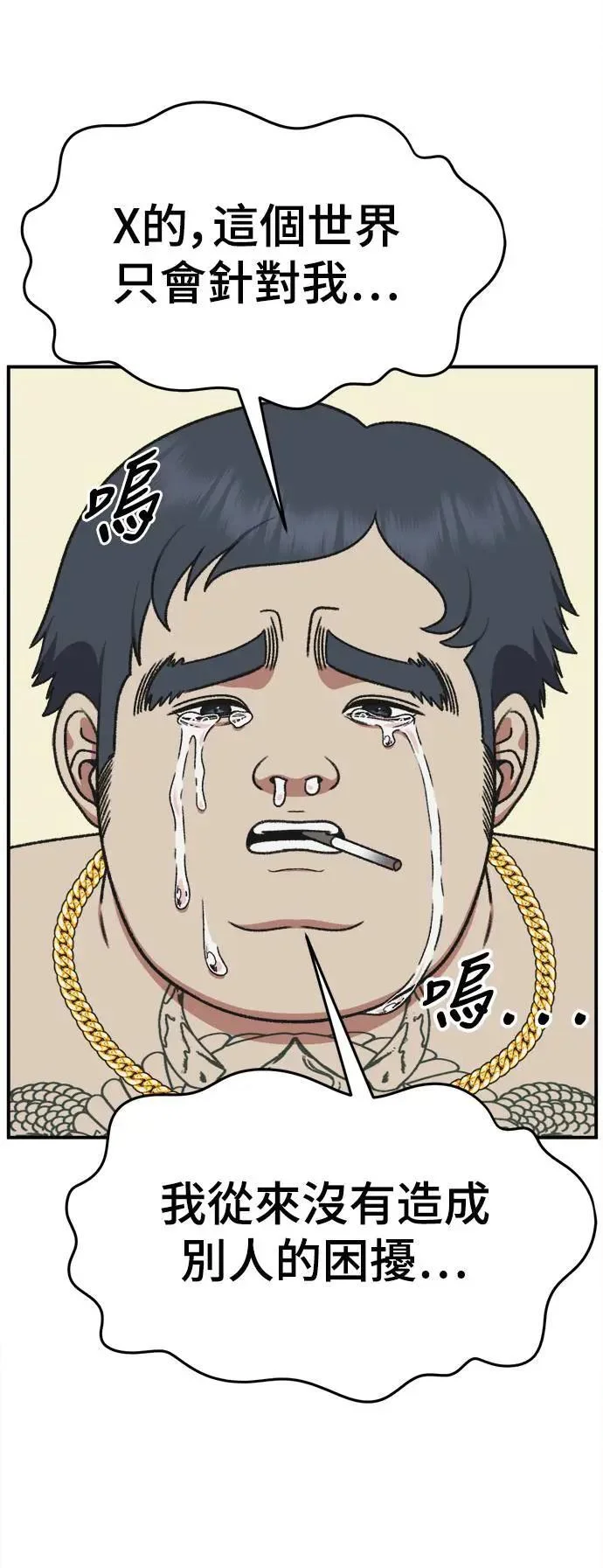 第261页