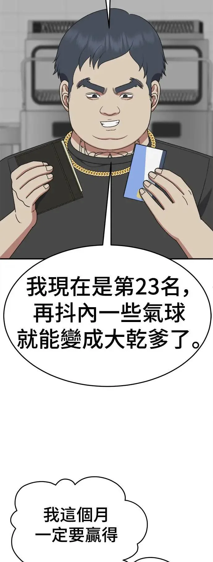 第216页