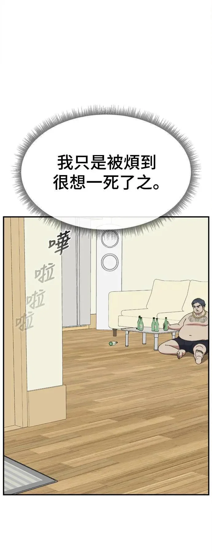 第258页