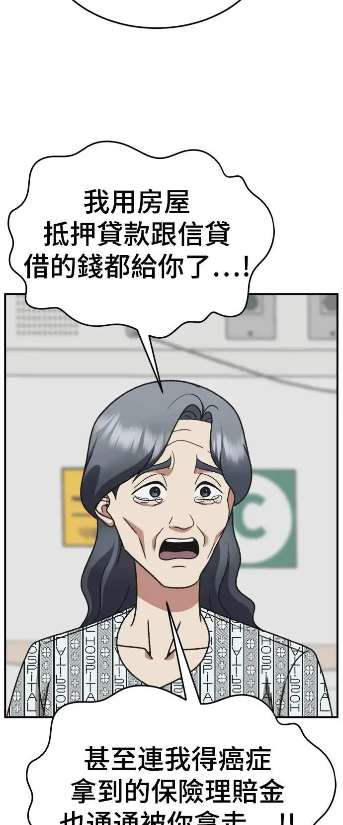 第234页