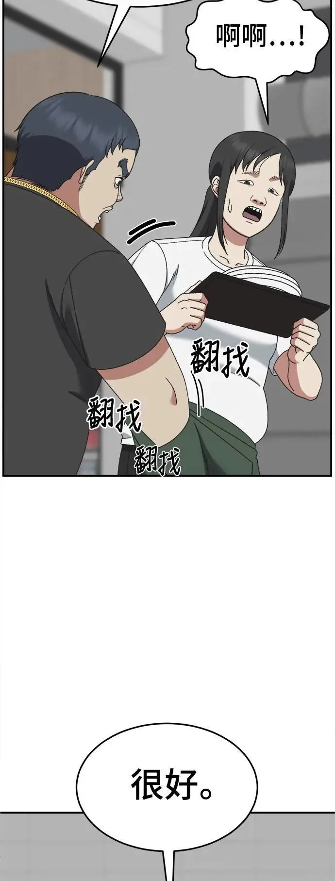 第213页