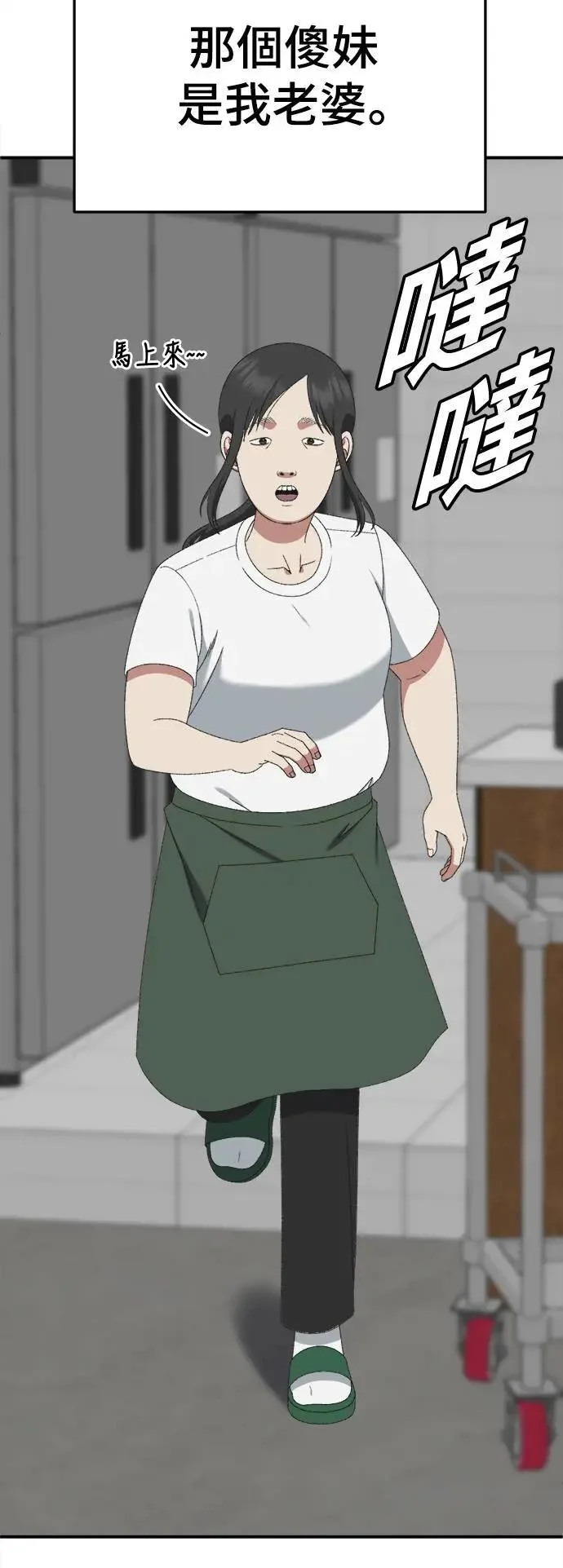 第192页