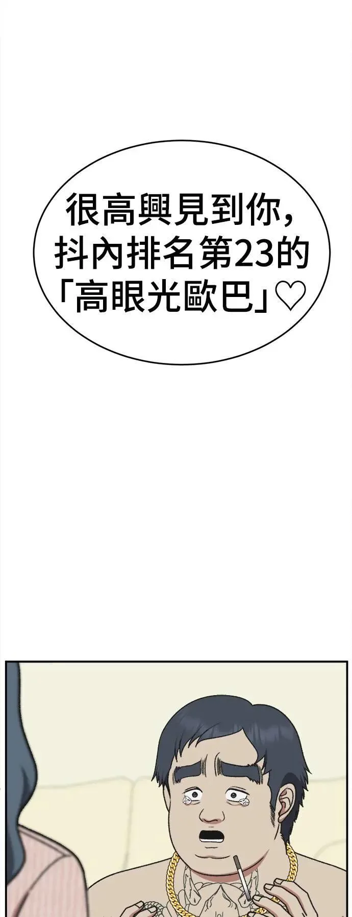 第270页