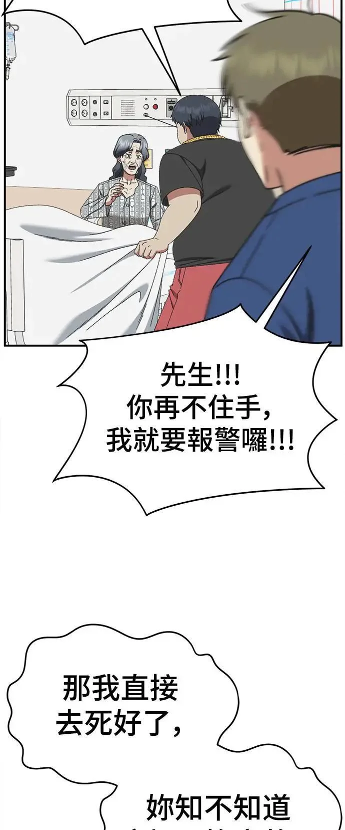 第246页