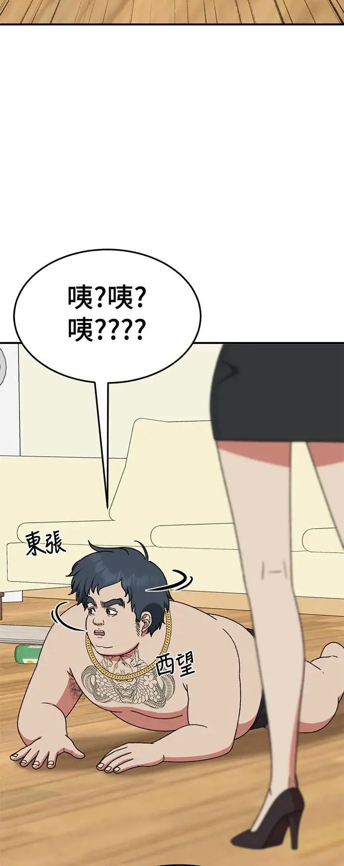 第300页