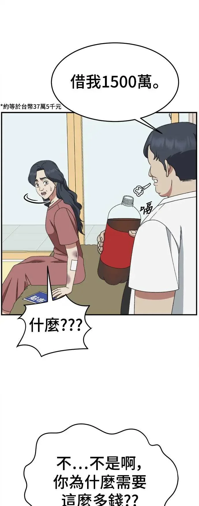 第147页