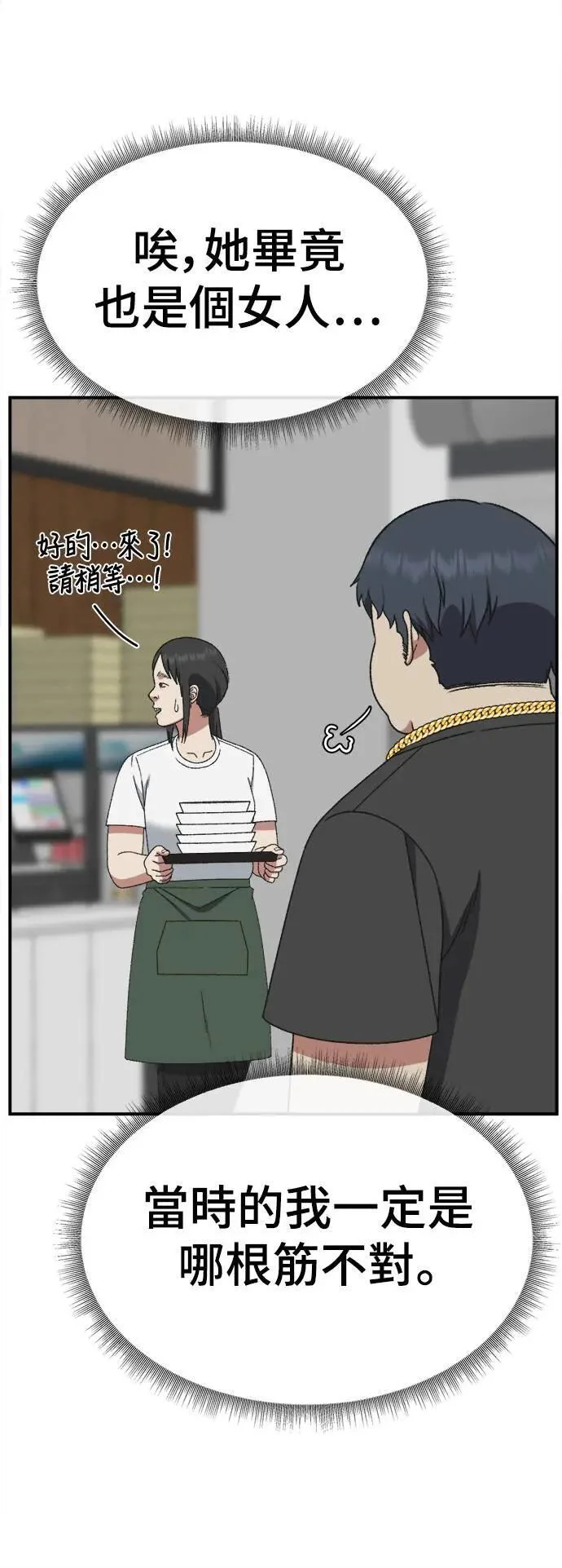 第207页