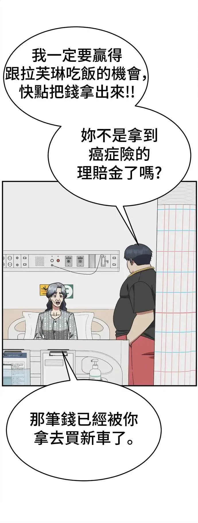 第228页