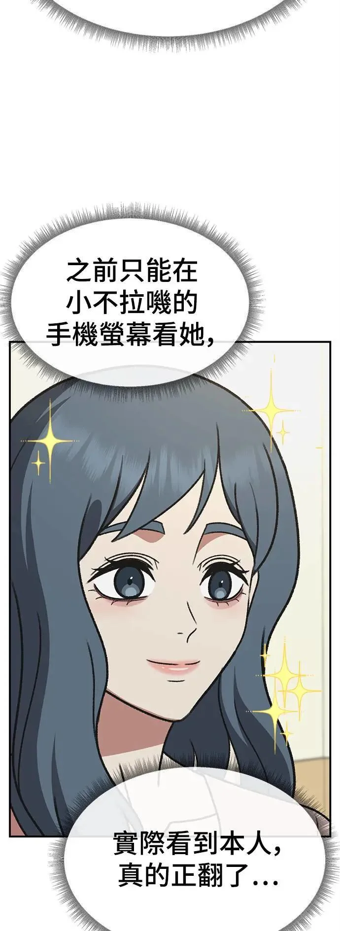 第288页