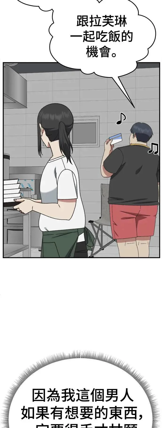 第219页