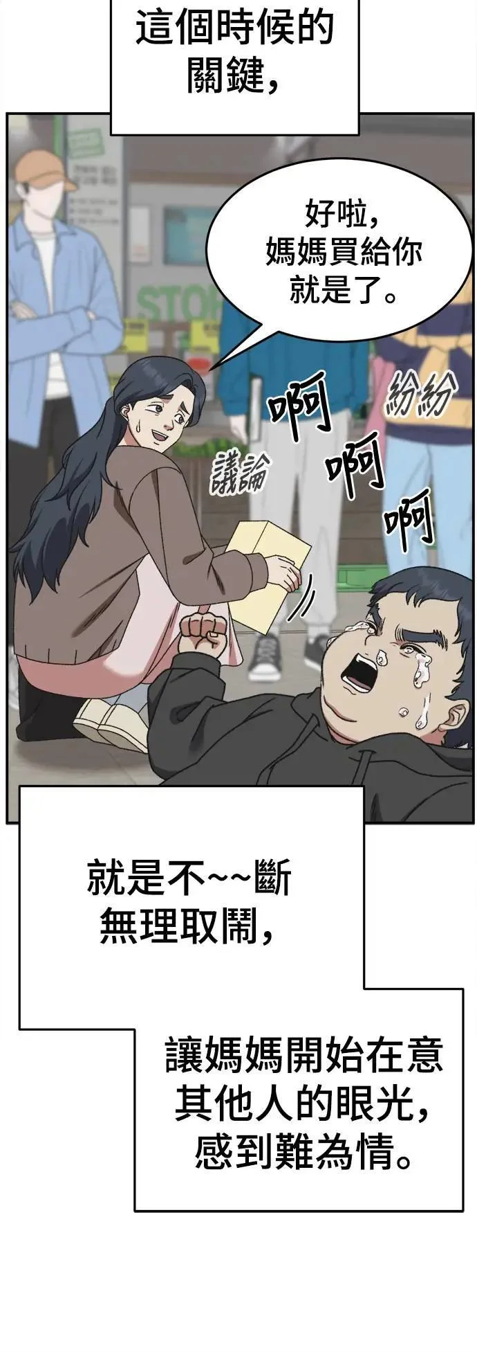 第102页
