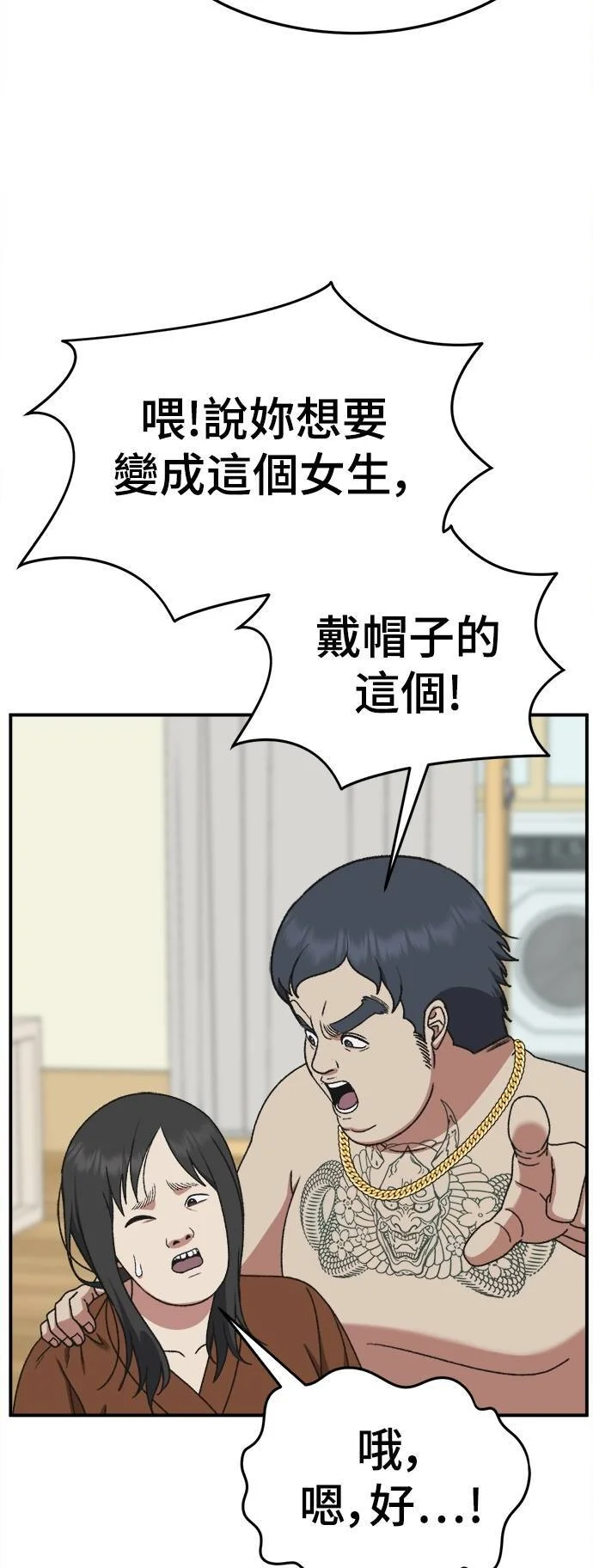 第183页