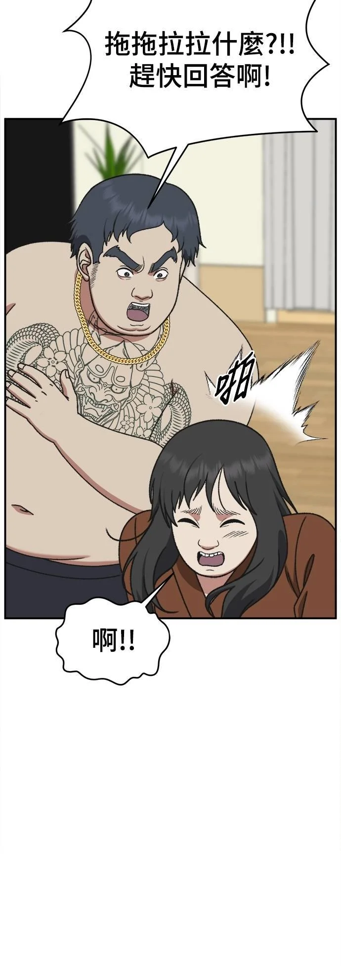 第198页