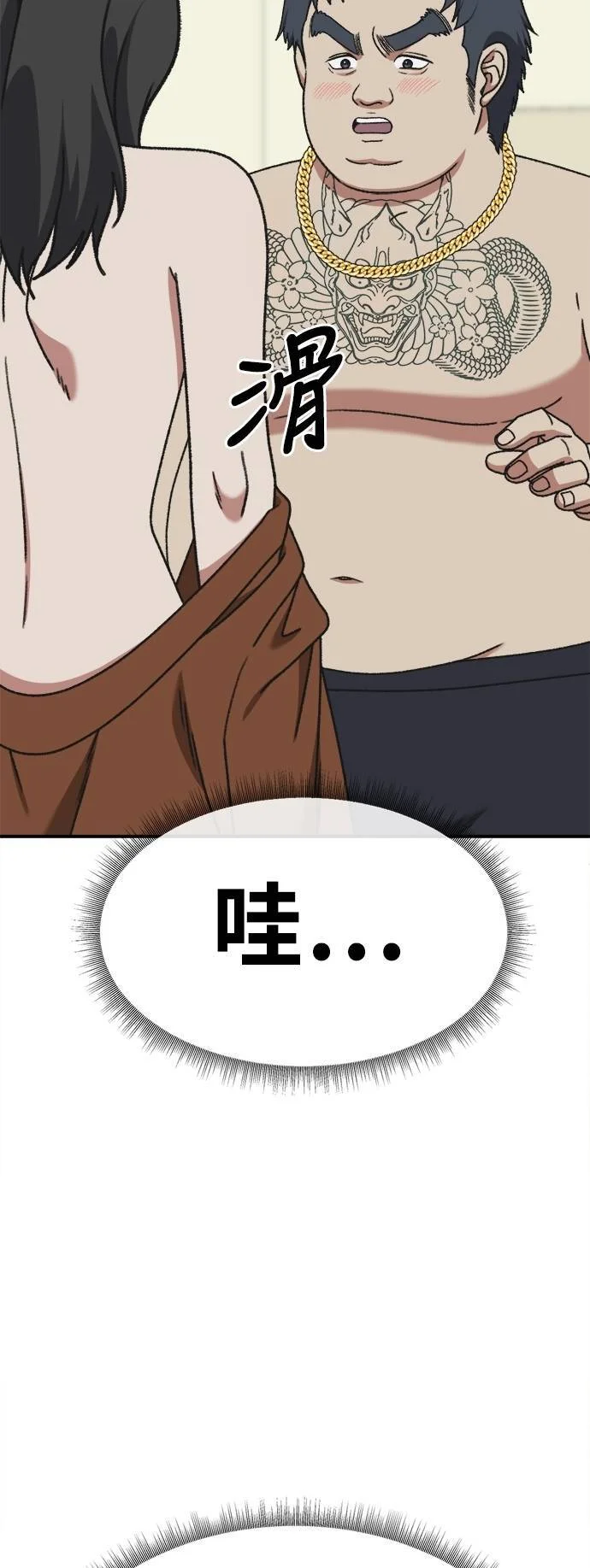 第246页