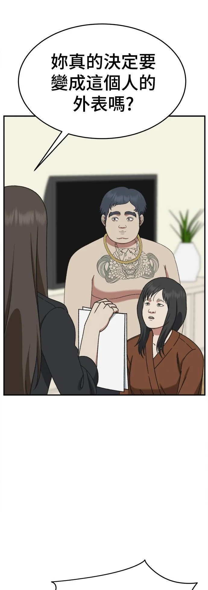 第195页