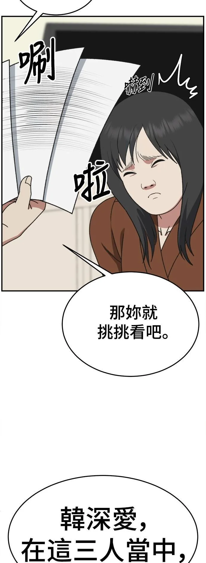 第162页