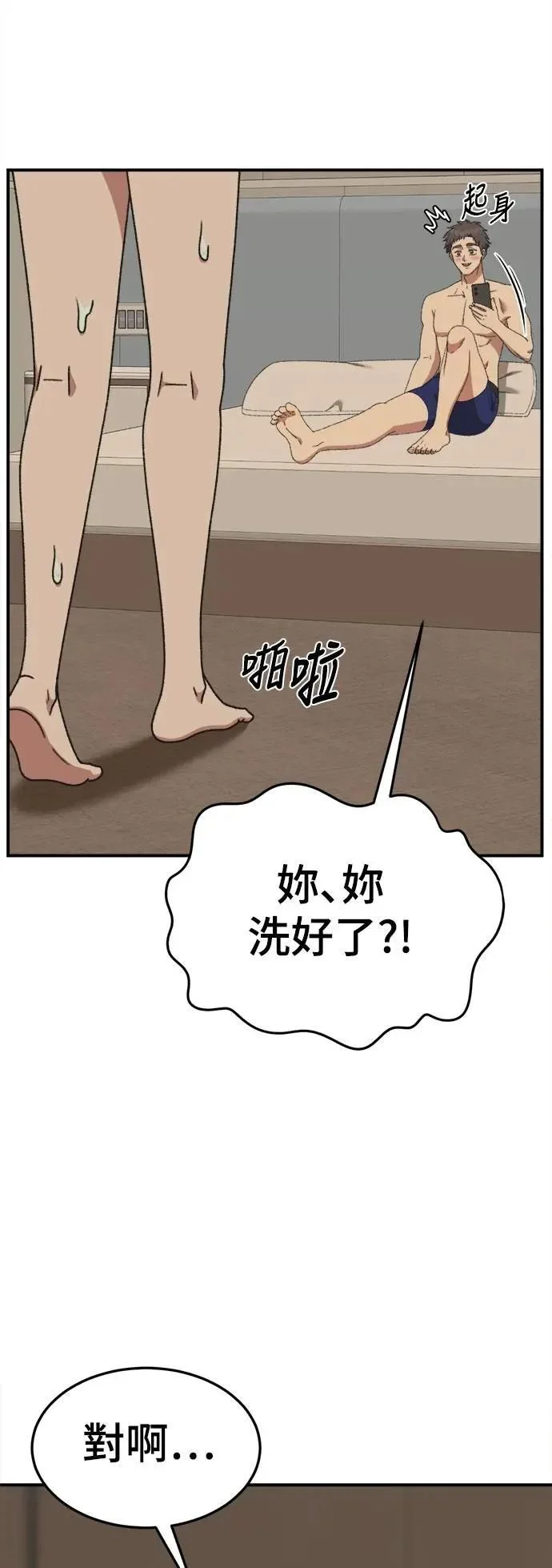 第198页
