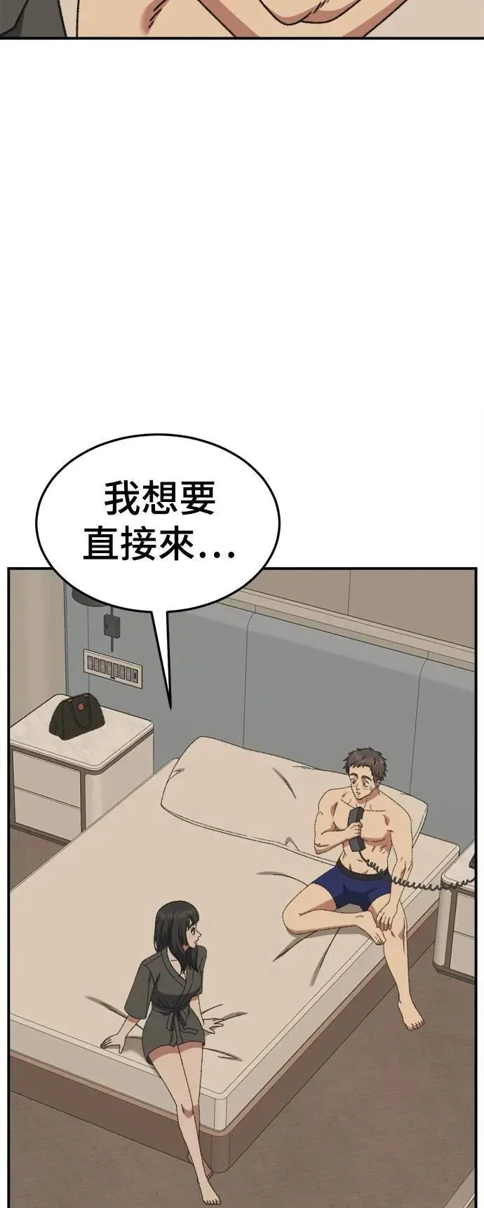 第213页