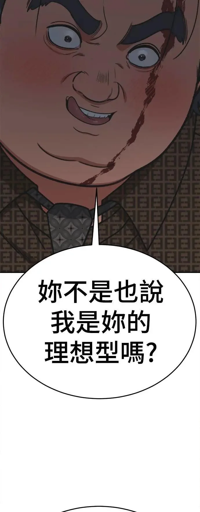 第243页