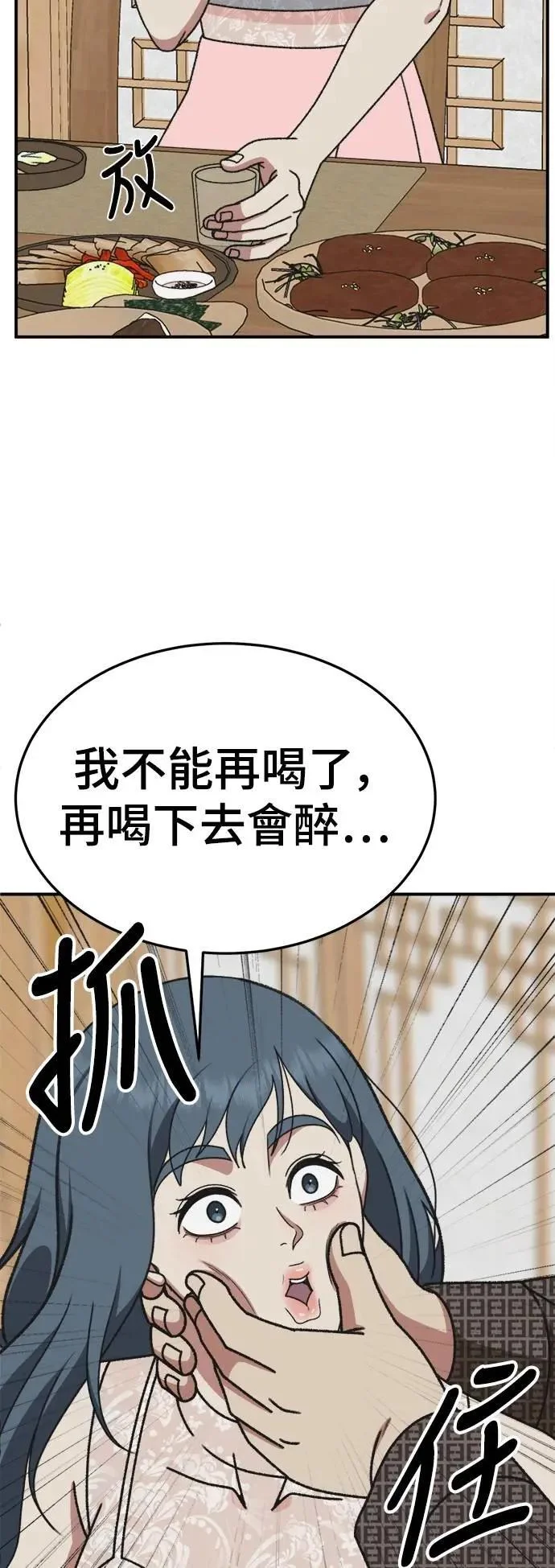 第195页