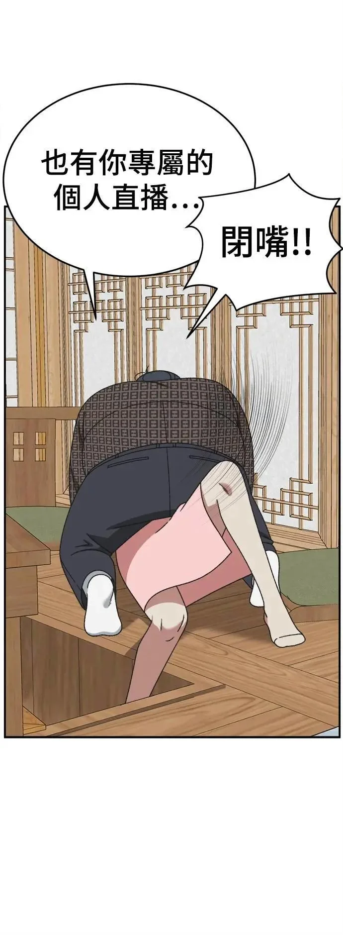 第234页