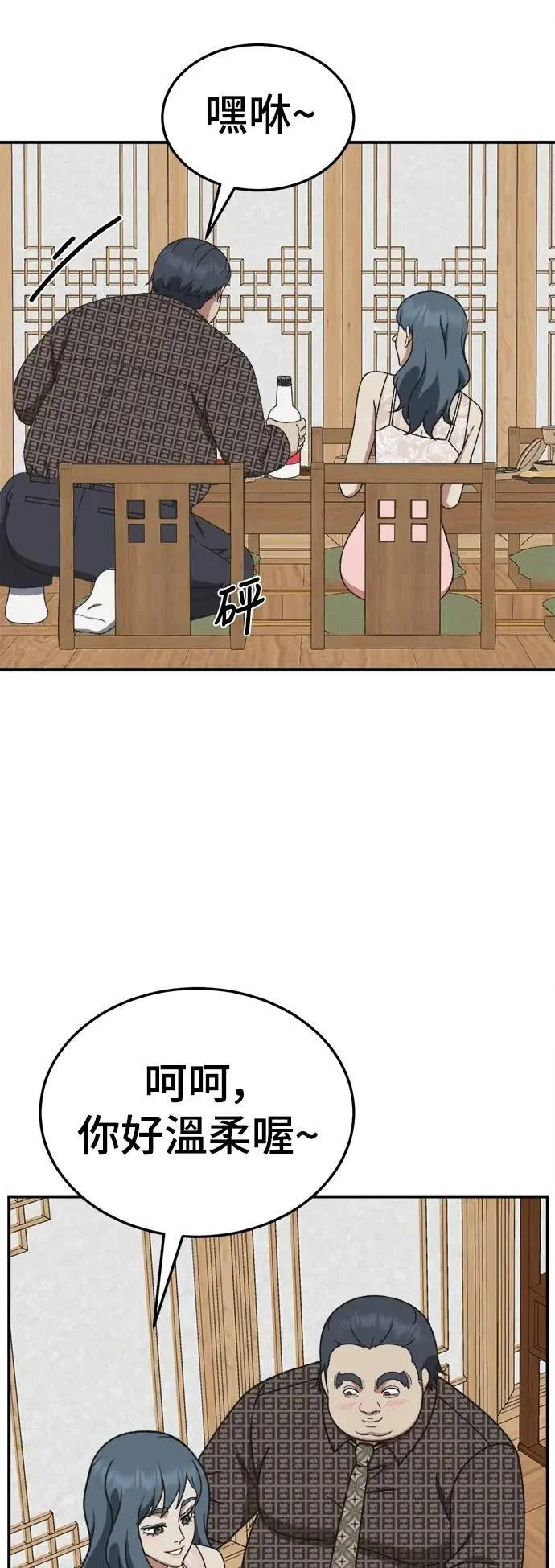 第186页