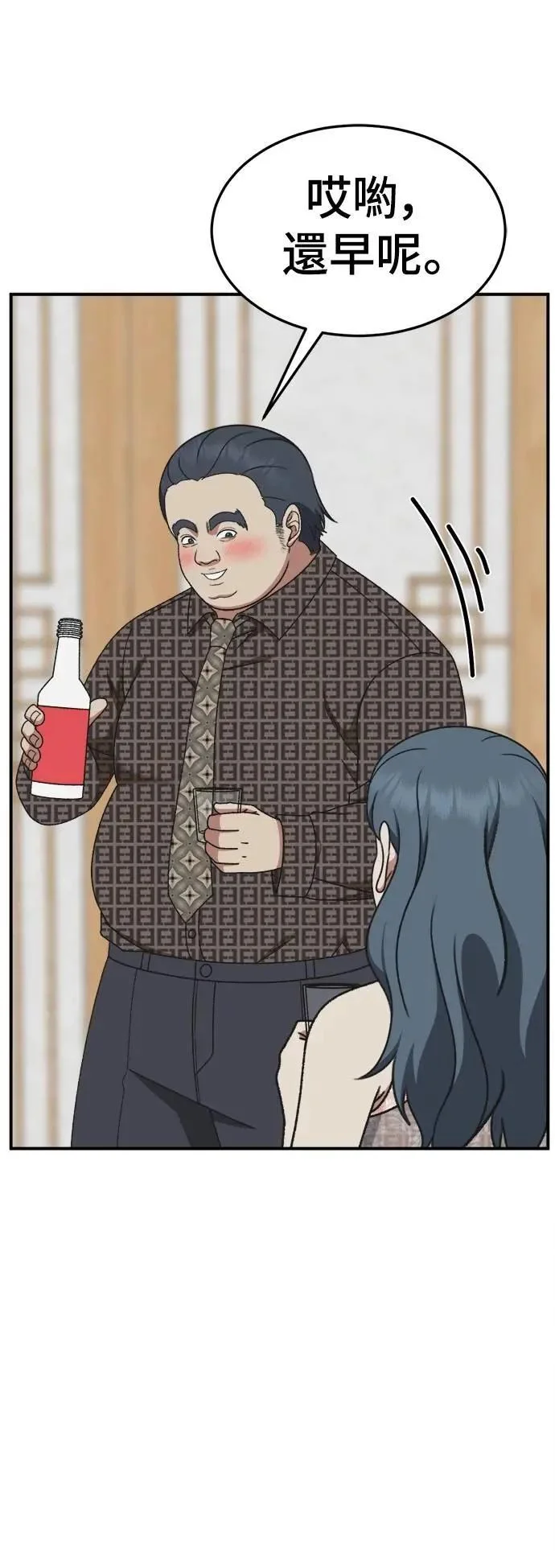 第183页