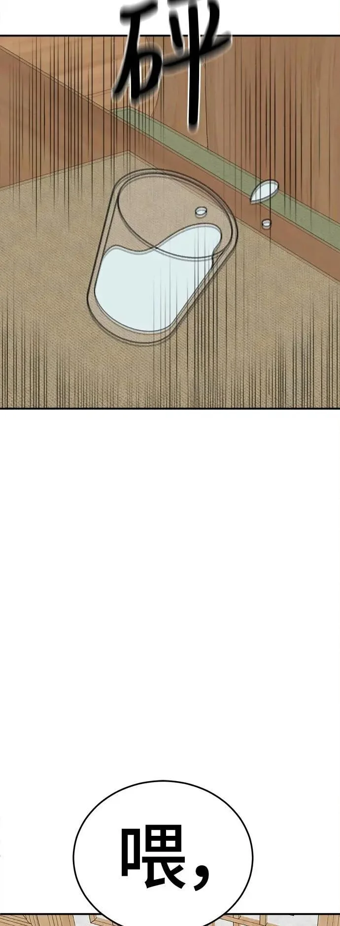 第222页