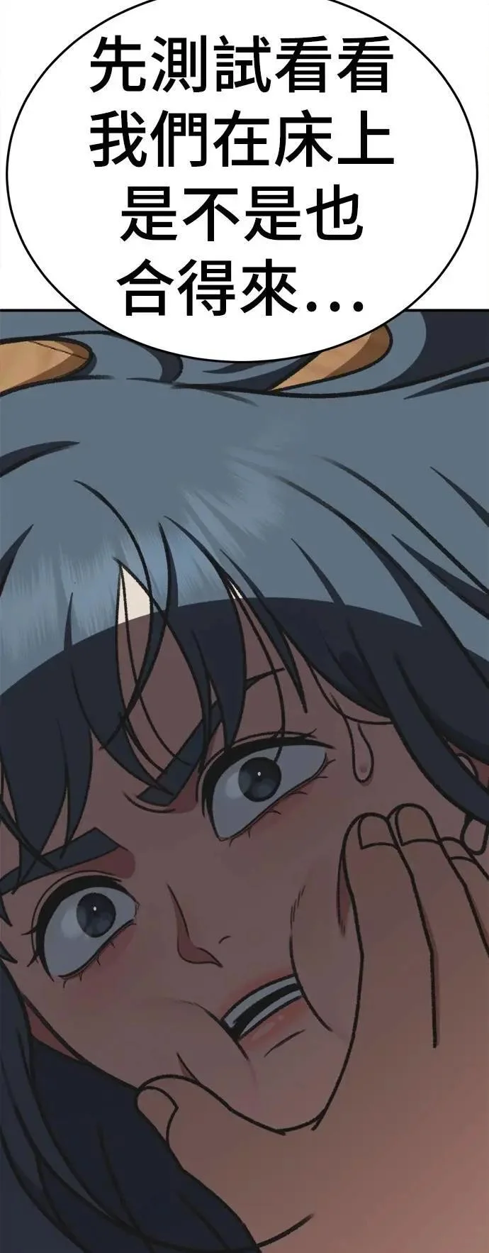 第246页