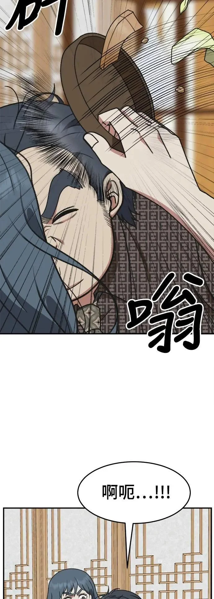 第204页