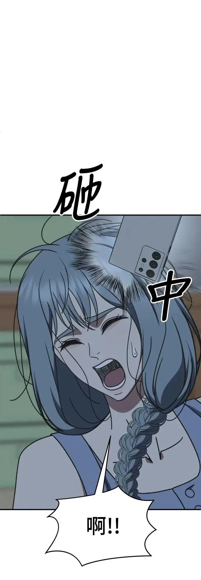 第258页