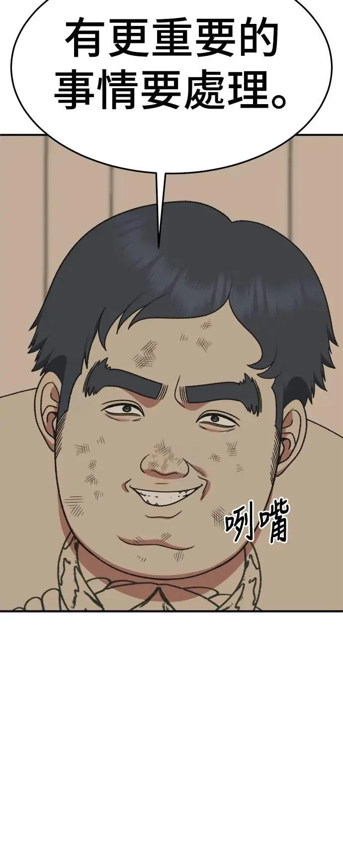 第201页