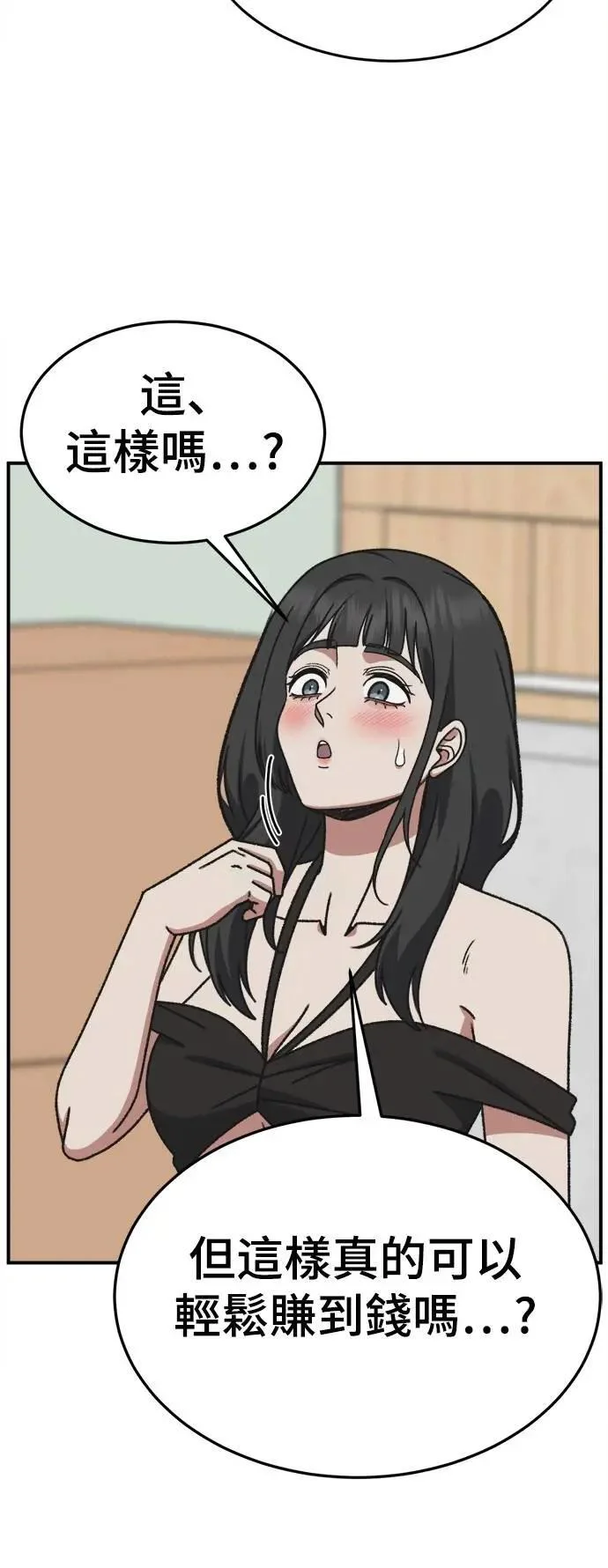 第210页