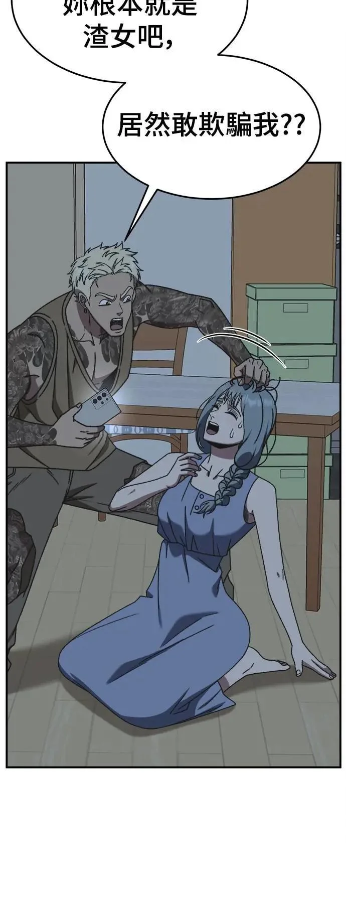 第246页