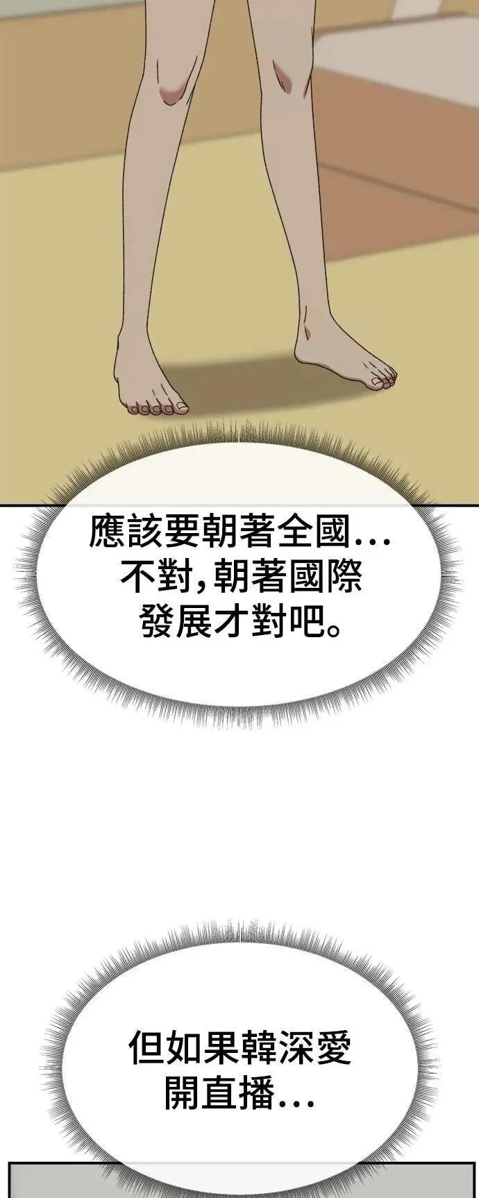 第183页