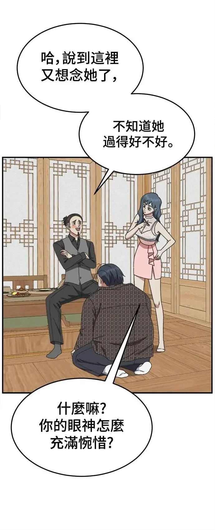 第132页