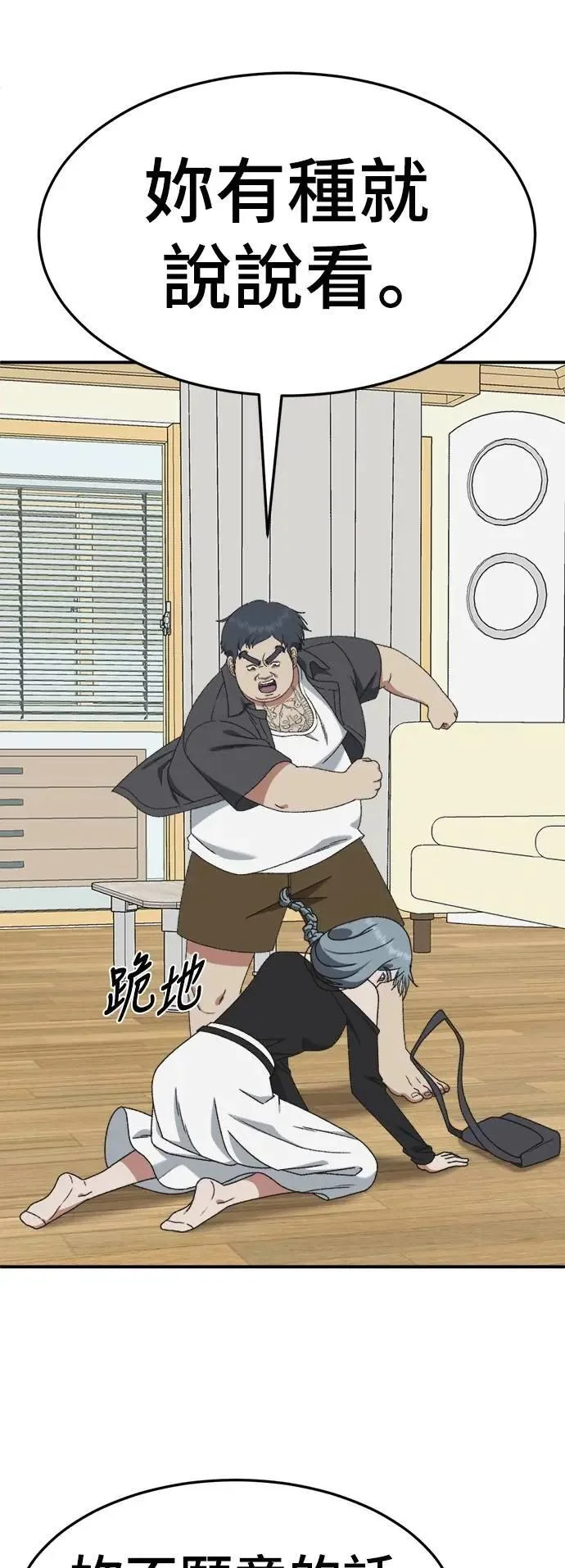 第222页
