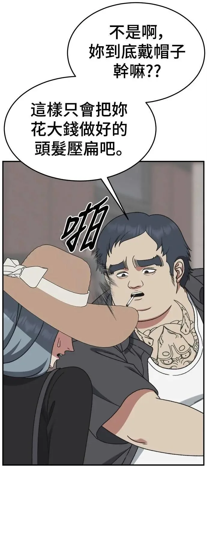 第168页