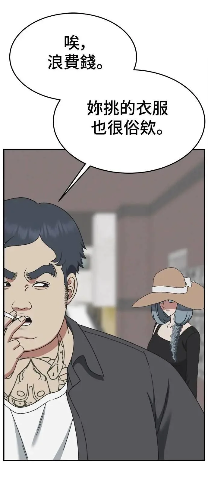 第171页