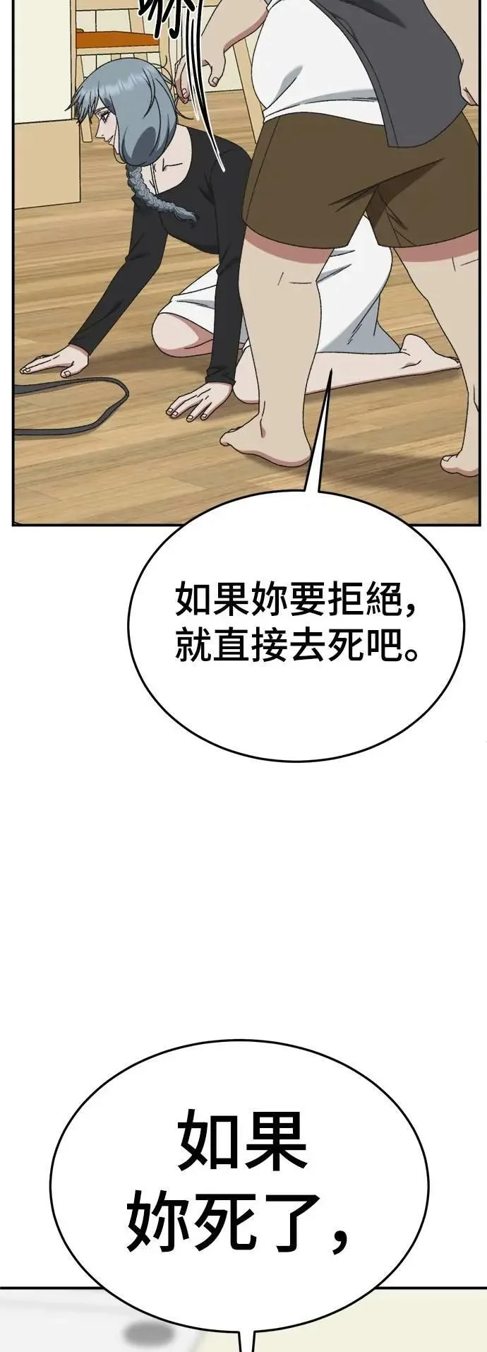 第237页