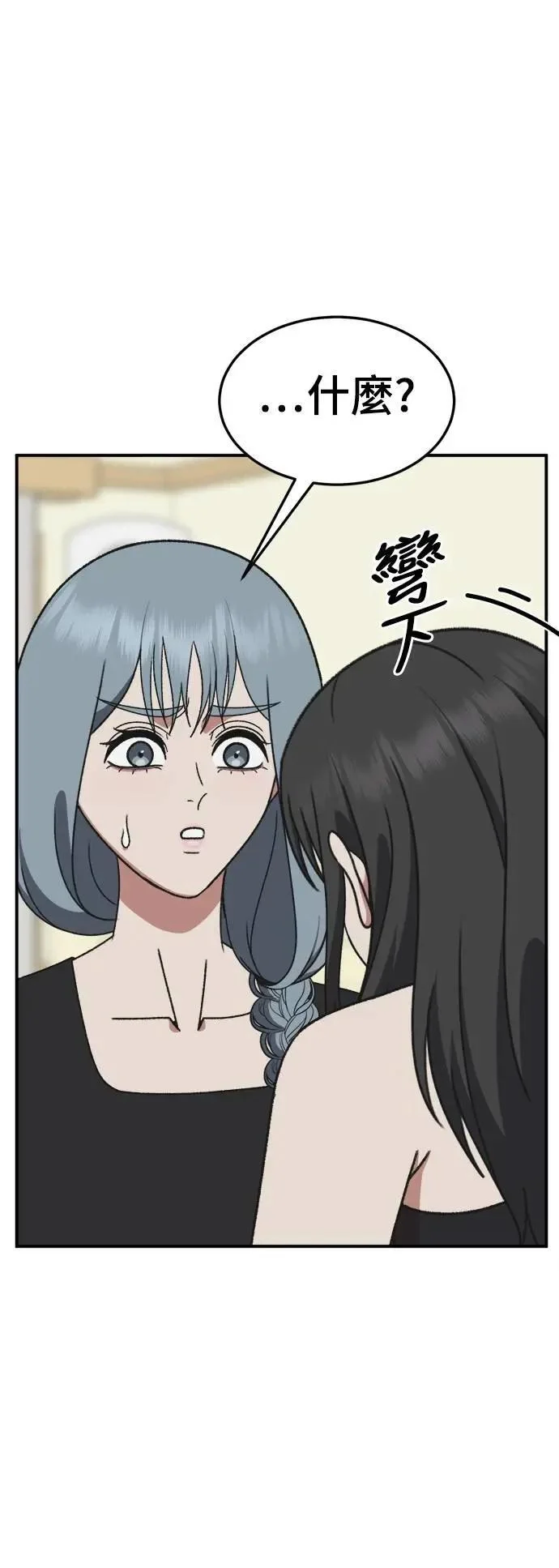 第234页