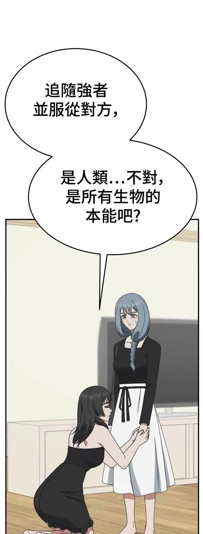 第240页