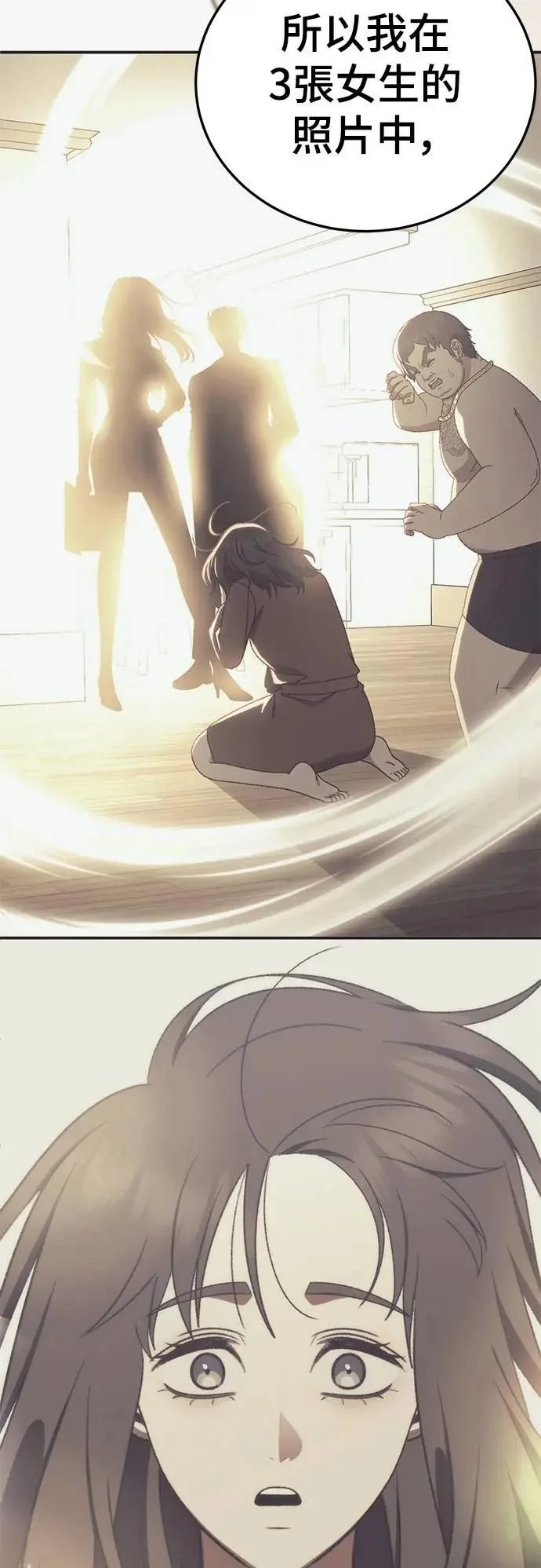 第210页