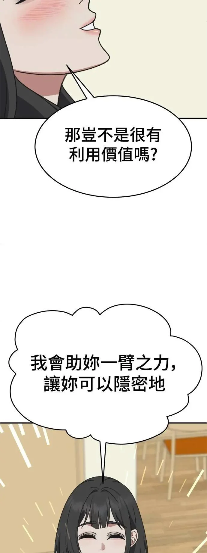 第267页