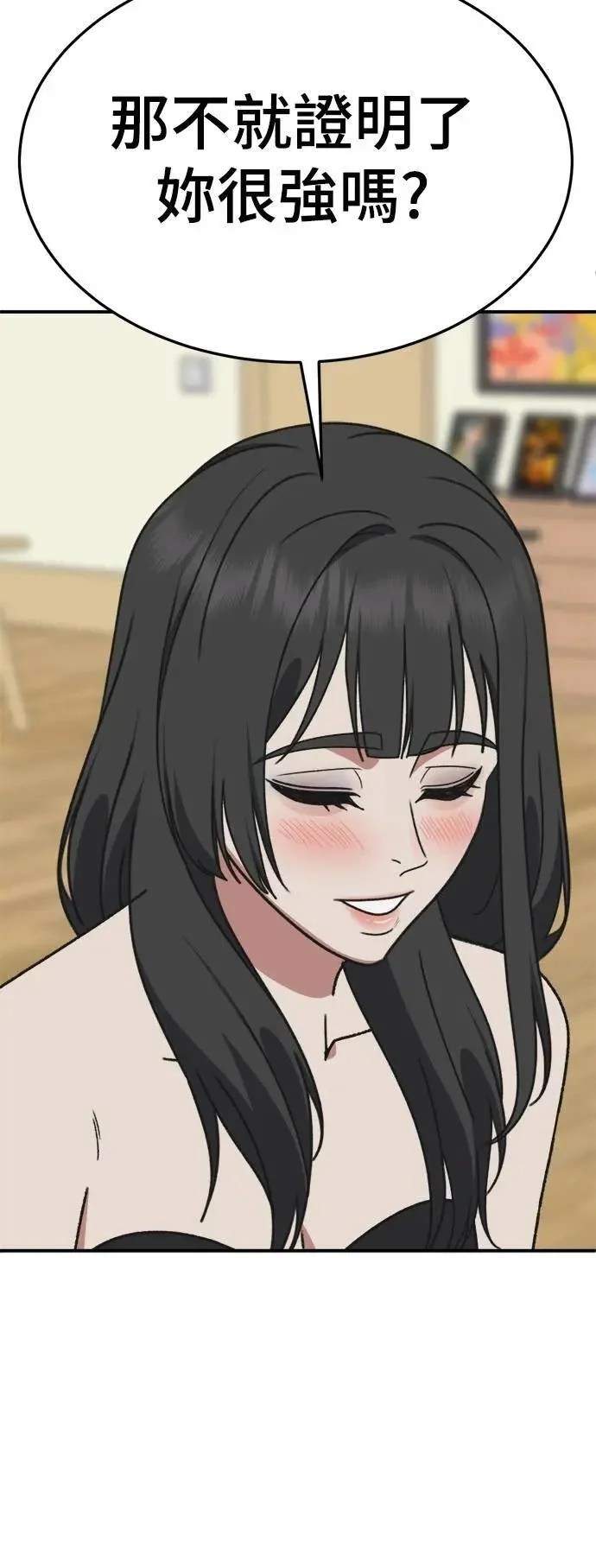 第255页