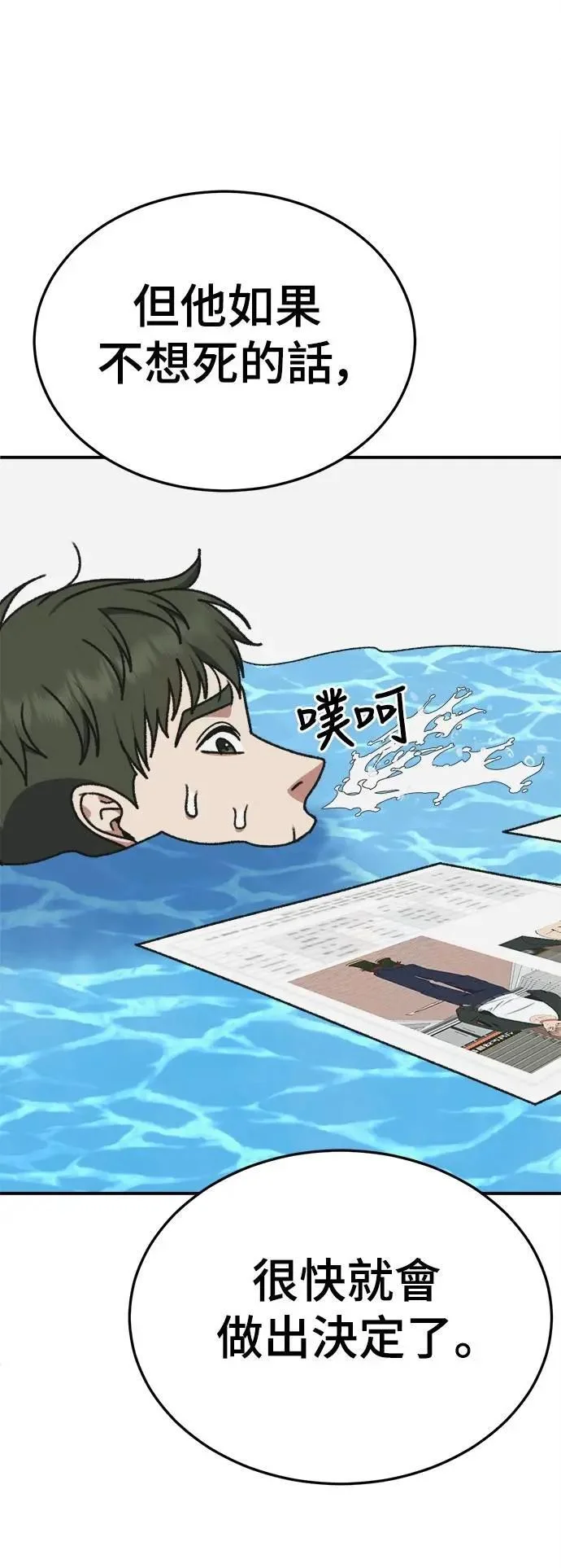 第201页